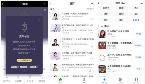 微信小程序悄悄支持虛擬物品購買 小程序生態(tài)要大革新了么？